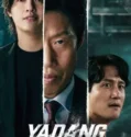 Film Yadang The Snitch (2025) Sub Indo