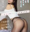 Mahasiswi Cantik dan Seksi Open BO Karena Sangean
