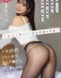 Mahasiswi Cantik dan Seksi Open BO Karena Sangean