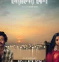 Film Deyaler Desh (2024) Sub Indo