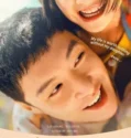 Film Mumu (2025) Sub Indo