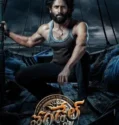Film Thandel (2025) Sub Indo