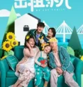 Film We Are Family (2024) Sub Indo