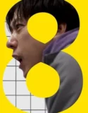 Exit 8 (2025)