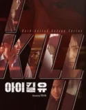 I Kill U (2025)