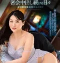 Jav Sub Indo Pacar Putriku
