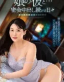 Jav Sub Indo Pacar Putriku