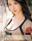 Jav Sub Indo Pendatang Baru