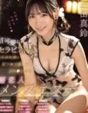 Jav Sub Indo Salon Kecantikan Pria