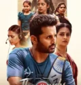 Thammudu (2025)