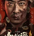The Curse of the Rabbit Deity (2025)