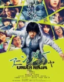 Under Ninja (2025)