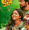 Bun Butter Jam (2025)