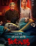 Deadly Doll (2025)