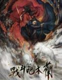 Fighting Mulan (2025)