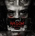Ha Gom The Darkness Of The Soul (2025)