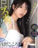 Jav Sub Indo Apa Kita Lakukan di Sini