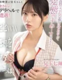 Jav Sub Indo Sungguh Mesum