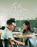 Lovesick (2025)