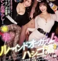 Mizuki Yayoi Waka Misono Malam Yang Liar di Bar Karaoke