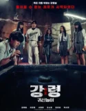 The Ghost Game (2025)