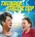Thunderstruck Cop (2025)