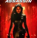 Ballerina Assassin (2025)