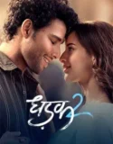 Dhadak 2 (2025)