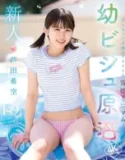 Jav Sub Indo Wajah Muda X Tubuh Muda