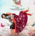 Kanya Kumari (2025)