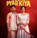 Maine Pyar Kiya (2025)