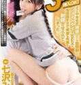 Mia Nanasawa Short Time Sama Cewe