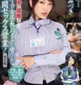 Mizuki Yayoi Mizuki Igarashi Kisah Seorang Manajer Yang Disetubuhi