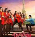 Darling (2024)