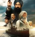 Guru Nanak Jahaz (2025)
