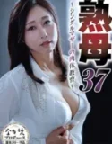 Jav Sub Indo Ibu Dewasa