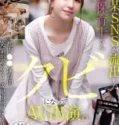 New Nursery School Teacher (2025)