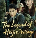 The Legend of Heijin Village (2025)
