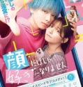 It Takes More Than a Pretty Face to Fall in Love (2025)