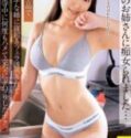 Kakak Pacarku Lagi Sange Ngajak Ngentot di Kamar Pacarku