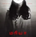 Maria (2025)