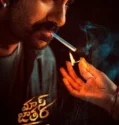Mass Jathara (2025)