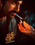 Mass Jathara (2025)
