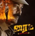 Right (2025)
