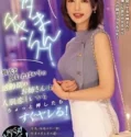 Sub Indo Kanna Misaki Wanita Paruh Baya Baru Patah Hati