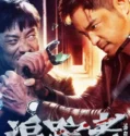 The Finder (2025)