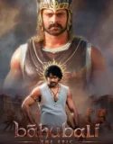 Bāhubali The Epic (2025)