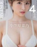 Digenjot Threesome Sampai Cum Dimana Mana