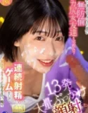 Mabuk Berujung Ngewe Minato Namiryu