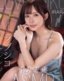 Punya Pacar Seksi dan Cantik Suka Godain Buat Ngentot